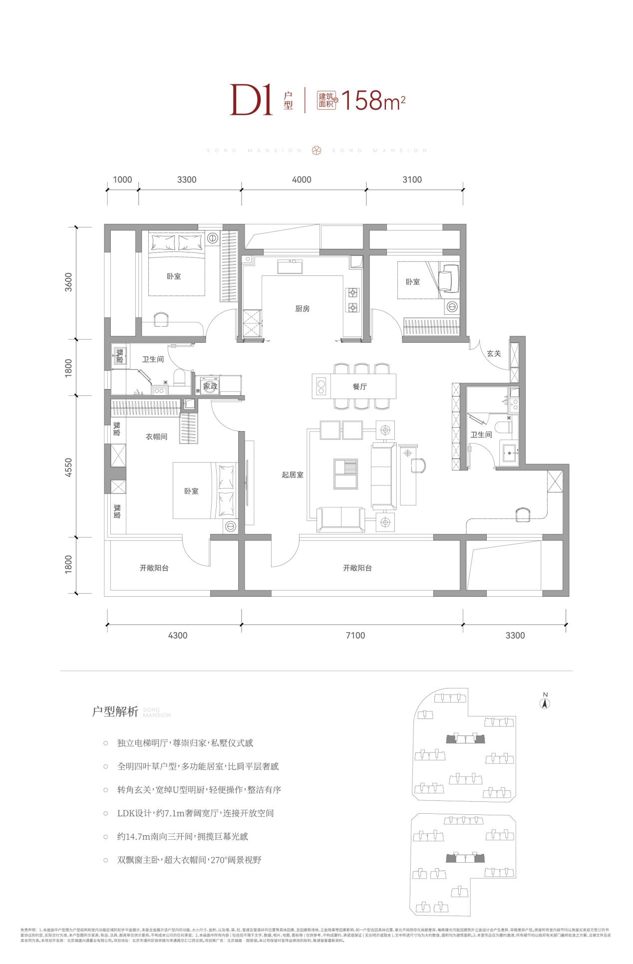 _示范户是什么意思_示范户标准