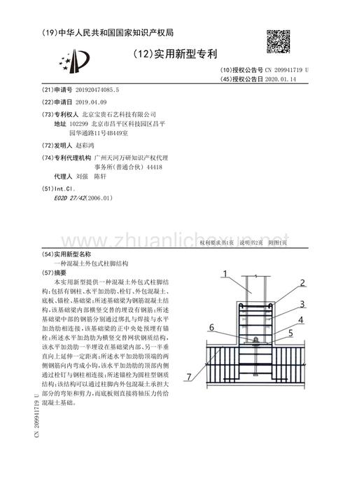 钢结构Fay一般指什么_钢结构房屋_钢结构fay