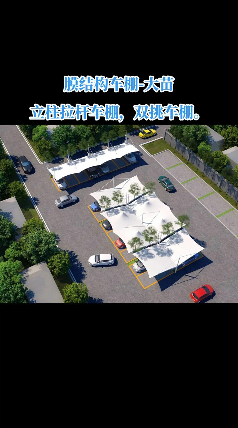 小区车棚图片_小区钢结构车棚图_小区车棚有产权吗