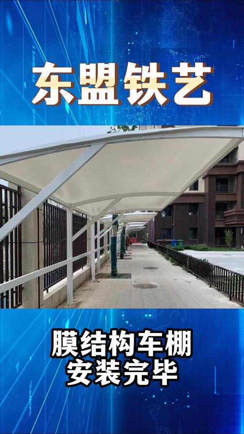 小区钢结构车棚图_小区车棚图片_小区车棚有产权吗