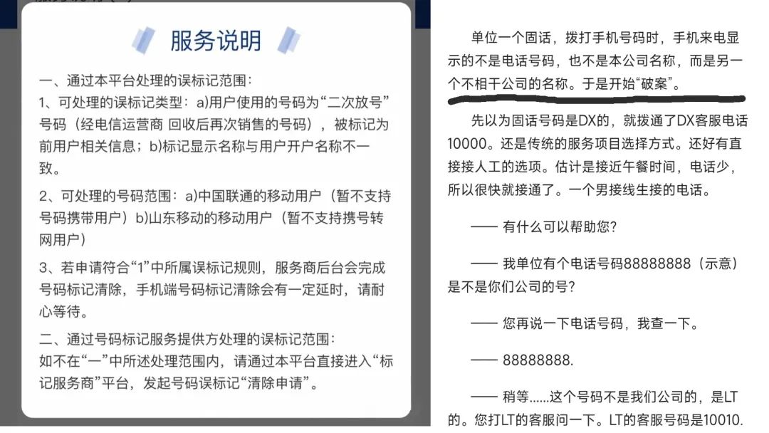 手机号软件_软件手机号注册有风险吗_怎么解绑各种软件手机号