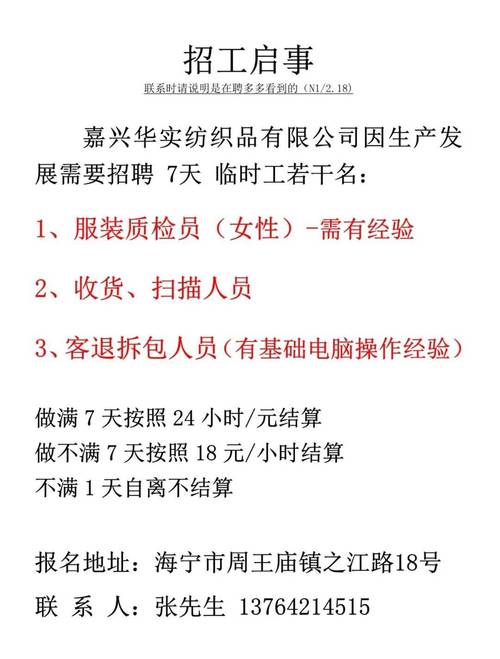 招聘信息免费发布_招聘信息_招聘信息网官方网站