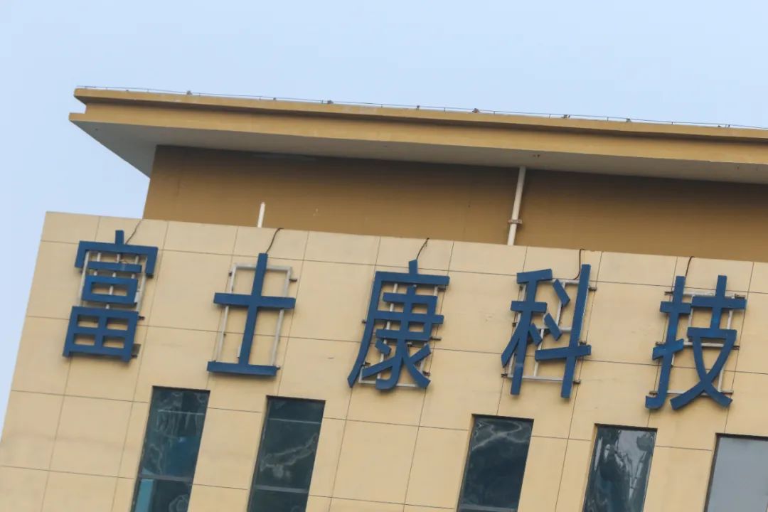 郑州富士康用工荒：政府助力企业复产，高薪招聘与基层干部支援并行