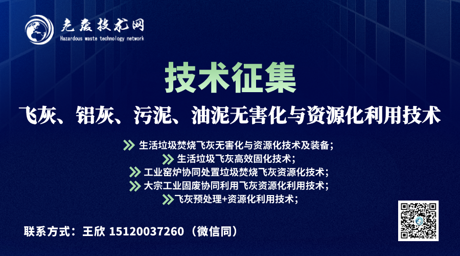 废铝灰做免烧砖_废铝灰能做耐火砖吗_废铝灰烧砖