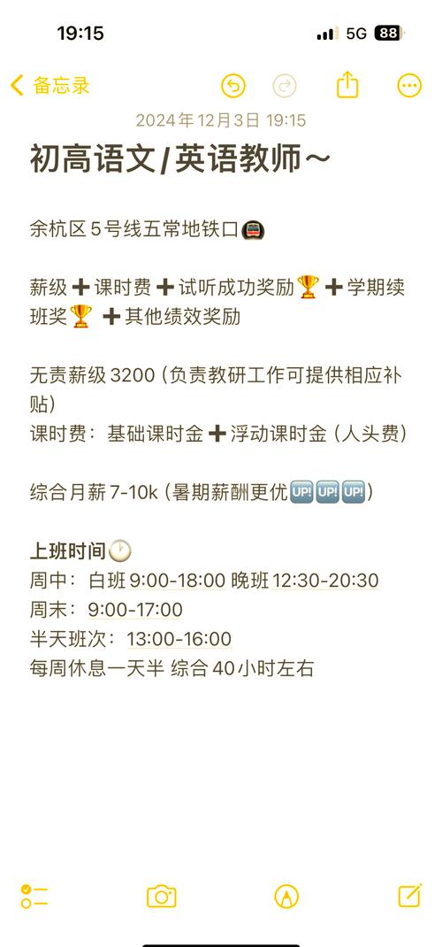 招聘信息最新招聘2024_招聘信息网官方网站_招聘信息