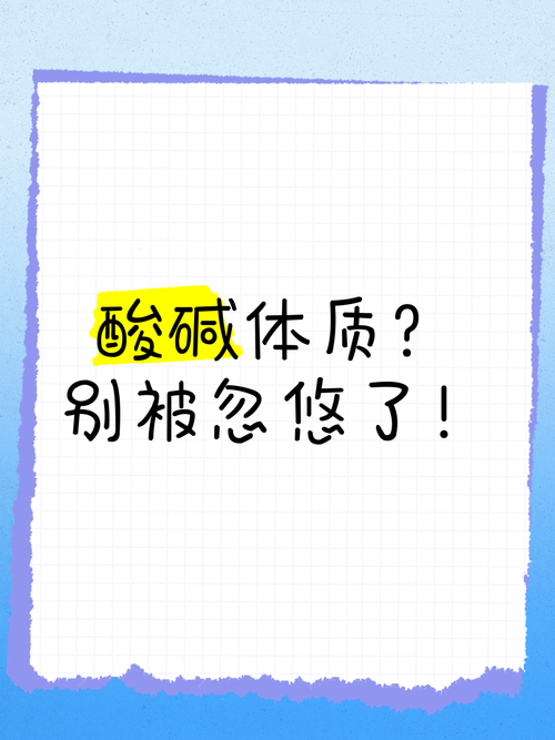 碱性水杯的骗局_碱性水杯什么原理_骗局碱性水杯是真的吗