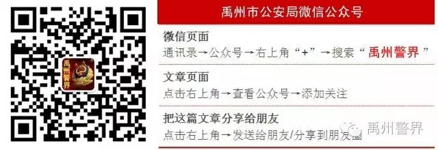 反诈信息骗中心_反诈骗中心个人信息_反诈骗中心的登记信息