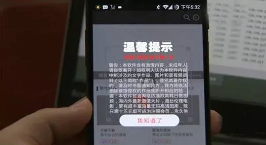 怎么解绑各种软件手机号_软件手机号注册有风险吗_手机号软件