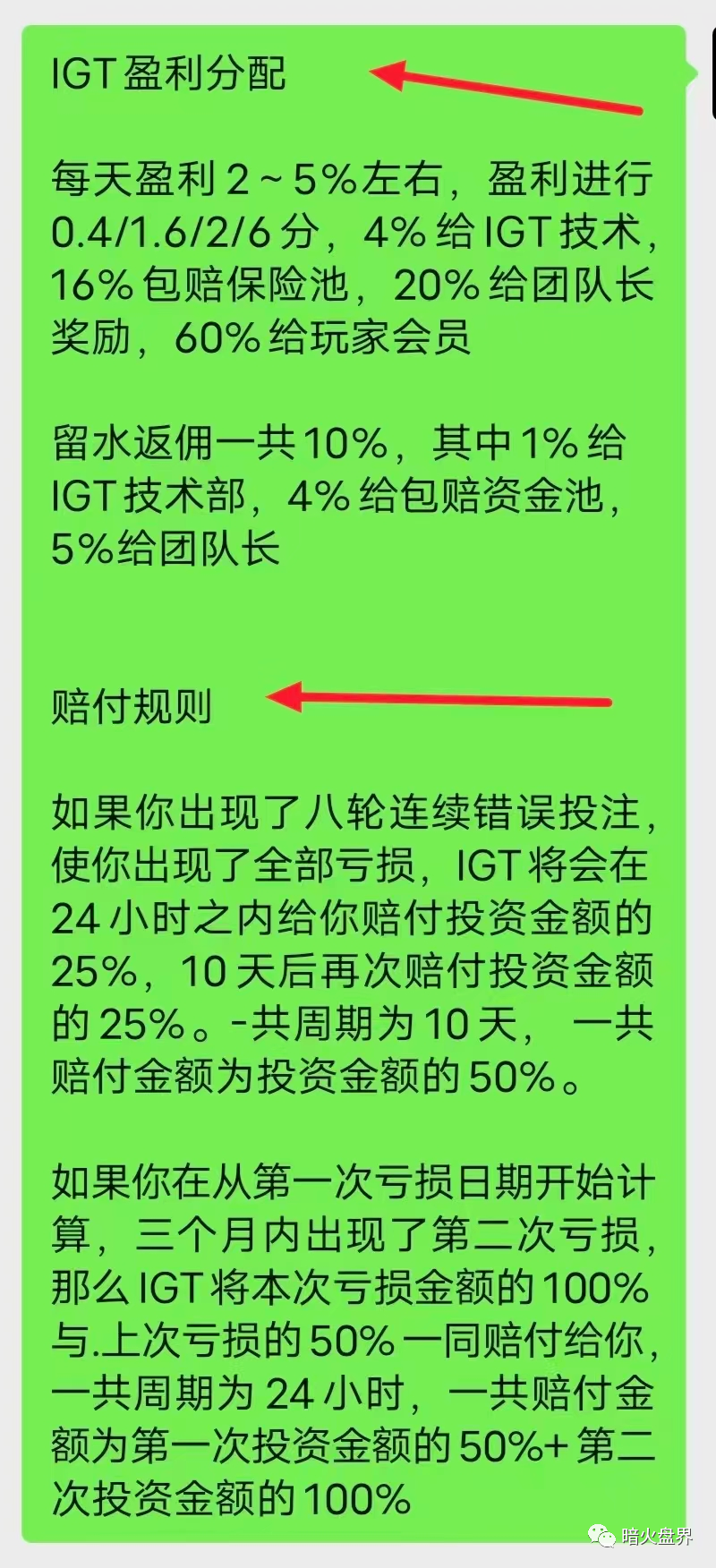 挂机骗局彩票犯法吗_挂机彩票软件骗局_彩票挂机骗局