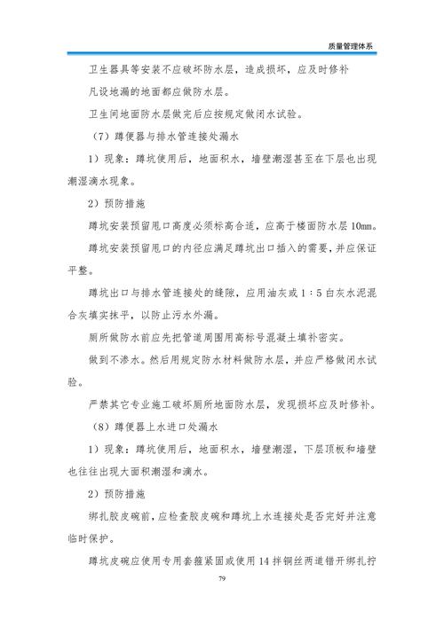 钢结构工程施工质量验收规范gb50205_钢结构施工质量验收规范现行_钢结构的验收