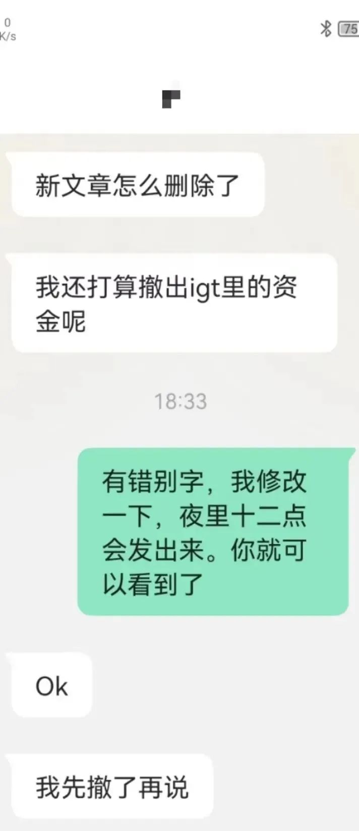 彩票挂机骗局_挂机骗局彩票是真的吗_挂机骗局彩票案例