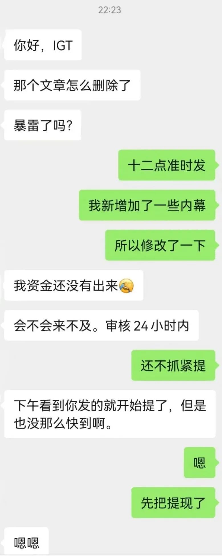 挂机骗局彩票案例_挂机骗局彩票是真的吗_彩票挂机骗局