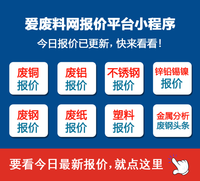 废钢_废钢回收公司_北京废钢废铁回收