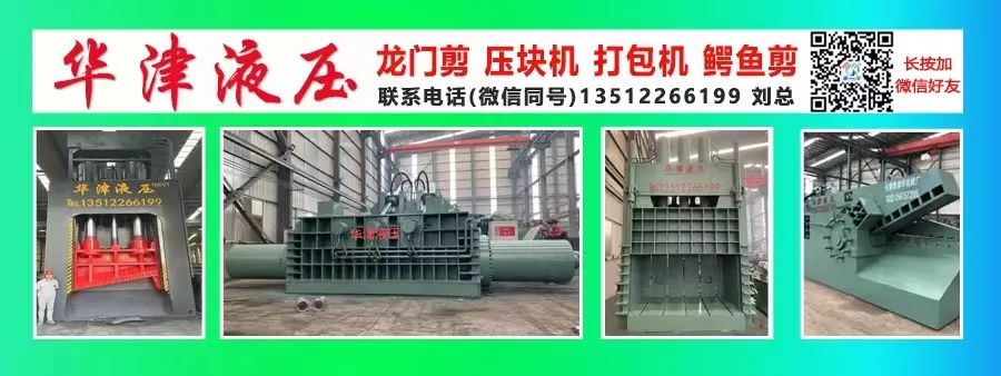 北京废钢废铁回收_废钢_废钢回收公司