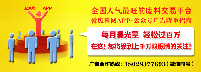 废钢回收公司_北京废钢废铁回收_废钢