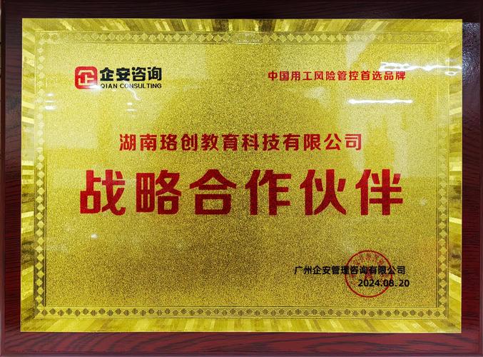 合肥维天运通为什么天天招聘_合肥维天运通信息科技股份有限公司_合肥天运科技有限公司