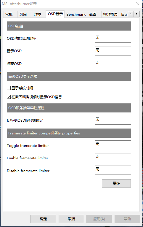 超频教程微星软件官网_微星超频软件教程_微星超频软件使用教程