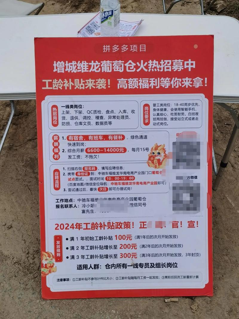 招聘信息发布文案_招聘信息_招聘信息最新招聘2024