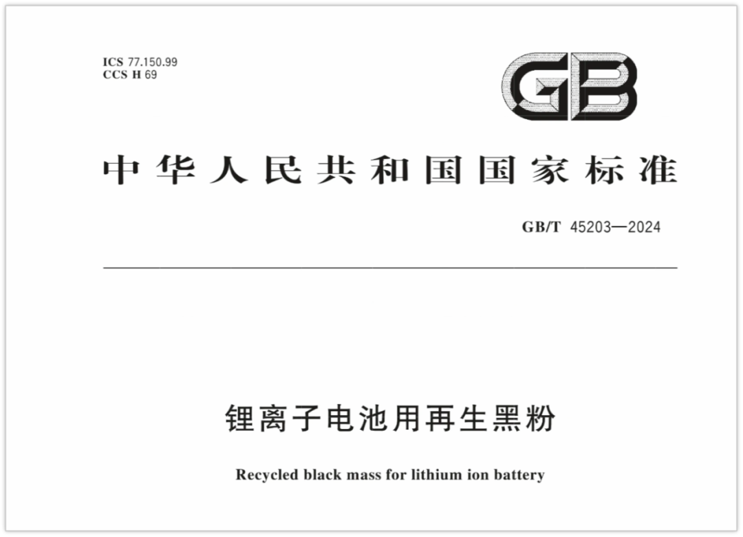 边角料回收合同_边角料回收成本分配表_边角料回收协议