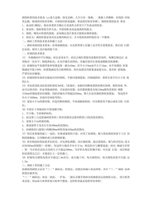 钢结构防火涂料及防腐涂料的施工顺序是怎么样的?_防腐涂料防火吗_防火涂料防腐涂料施工顺序