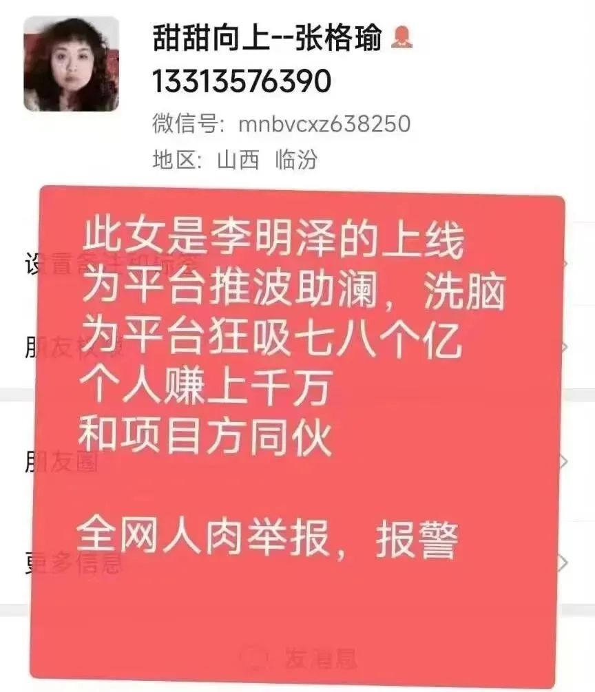 挂机骗局彩票案例_挂机彩票软件骗局_彩票挂机骗局