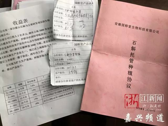 老年人保健骗局_老年人保健品 骗局 免费体验_老年保健品套路