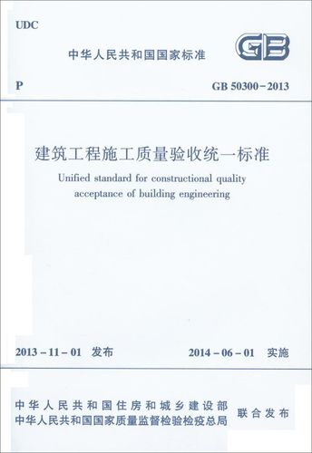 钢结构构配件进场验收_构件进场验收记录_钢构构件进场验收内容