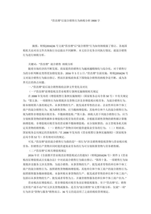 钢结构安装施工合同_钢结构安装合同免费下载_钢架结构安装合同