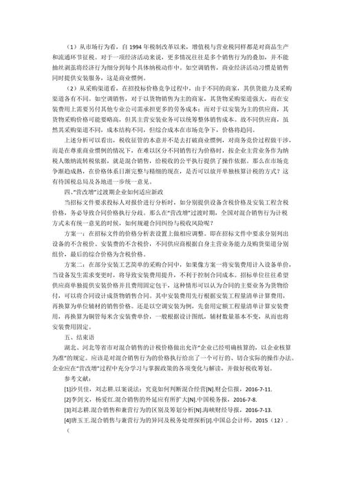 钢结构安装合同免费下载_钢架结构安装合同_钢结构安装施工合同