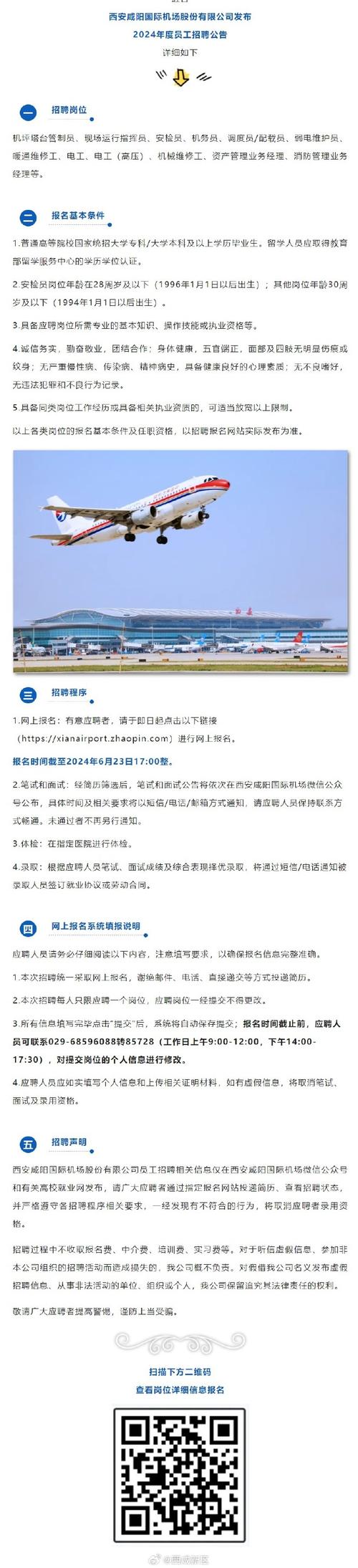 招聘网站哪个最好找工作_招聘58同城找工作_招聘