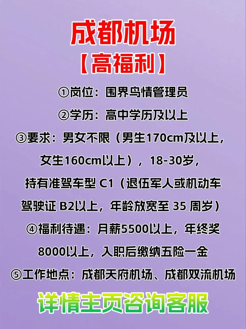 招聘_招聘58同城找工作_招聘网站哪个最好找工作