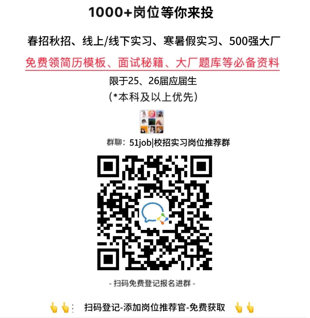 招聘_招聘网站哪个最好找工作_招聘网