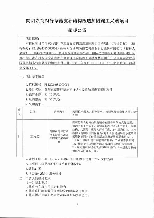 钢雨棚结构图集_钢结构雨棚图_钢雨棚图片大全