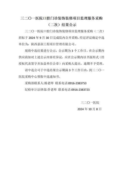 钢结构雨棚图_钢雨棚结构图集_钢雨棚图片大全