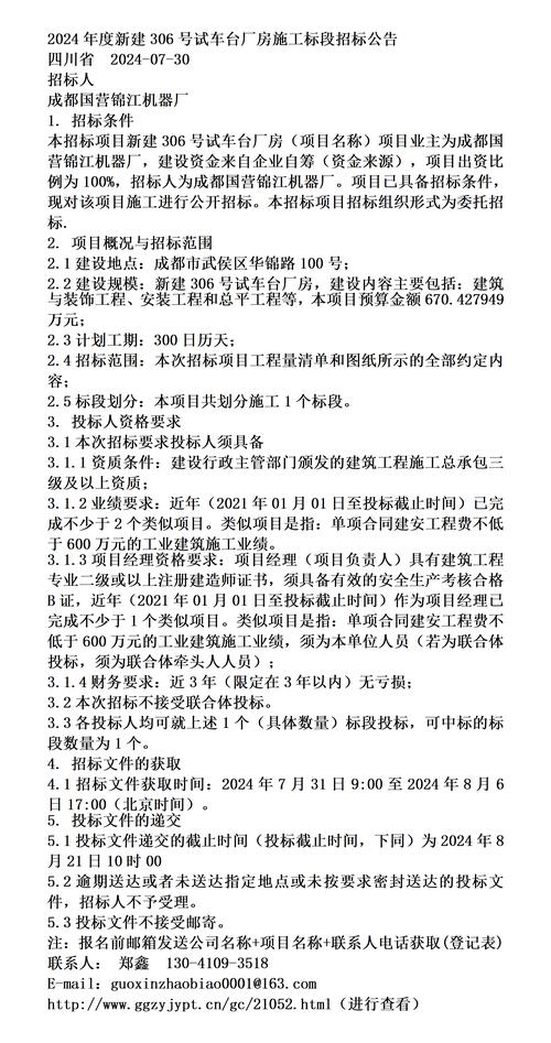 钢雨棚图片大全_钢雨棚结构图集_钢结构雨棚图