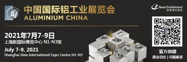 废铝熔炼炉废气处理_熔铝炉废气成分_大型废铝熔炼炉
