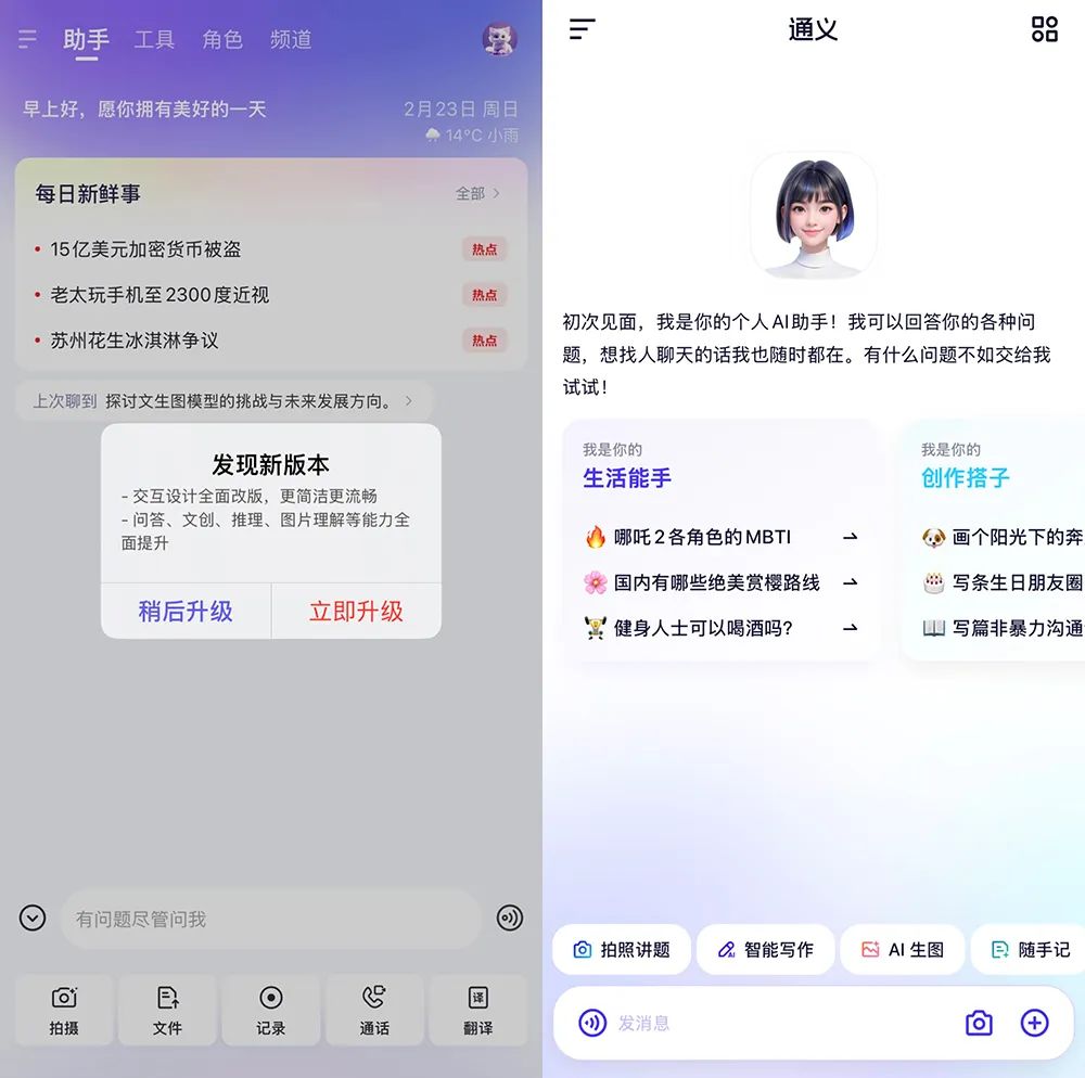 _下周大模型诸神混战，DeepSeek和美国巨头对打，OpenAI CEO喜当爹_下周大模型诸神混战，DeepSeek和美国巨头对打，OpenAI CEO喜当爹