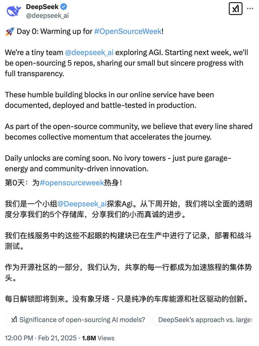 下周大模型诸神混战，DeepSeek和美国巨头对打，OpenAI CEO喜当爹__下周大模型诸神混战，DeepSeek和美国巨头对打，OpenAI CEO喜当爹