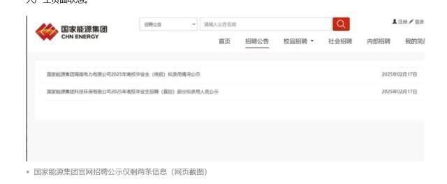 招人_招人去哪里招人最快_招人平台