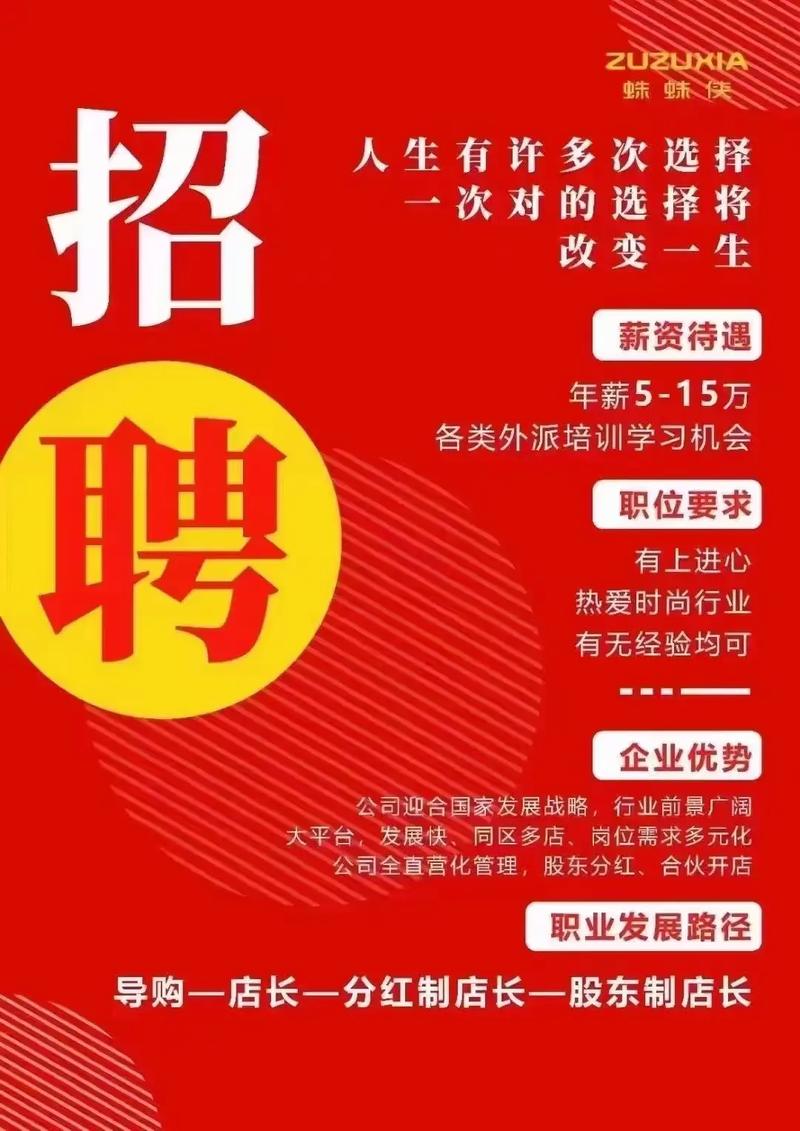 【馆陶招聘】馆陶最新招工信息发布
