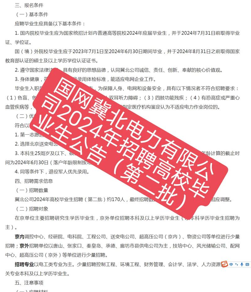 招聘网boss直聘_招聘58同城找工作_招聘