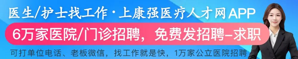 招聘_招聘网站哪个最好找工作_招聘会2月28