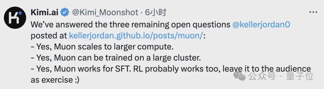 月之暗面开源改进版Muon优化器，算力需求比AdamW锐减48%_月之暗面开源改进版Muon优化器，算力需求比AdamW锐减48%_