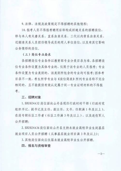 招聘_招聘会2月28_招聘58同城找工作