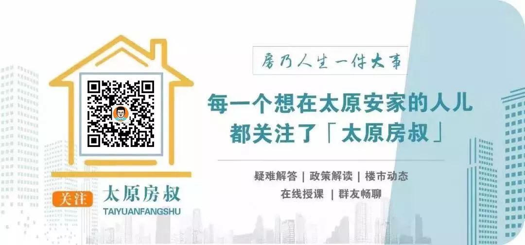 中国城市人口版图变化：北京上海常住人口首次负增长，二三线城市成新宠