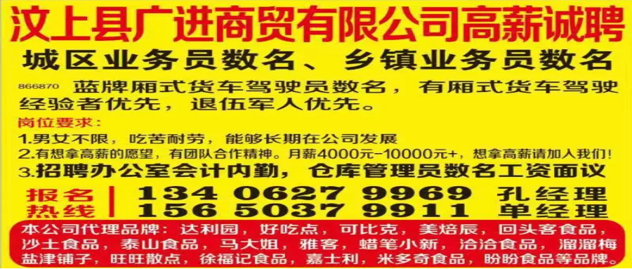 威海二手钢材市场_威海厂房网_求购威海三市一区二手钢结构厂房