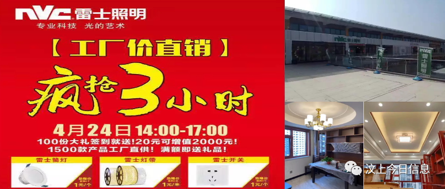 威海二手钢材市场_求购威海三市一区二手钢结构厂房_威海厂房网