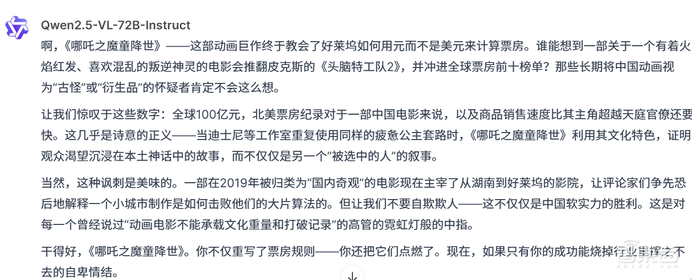 纳德拉最新专访：谈DeepSeek突破，批AGI测试无意义，预言计算会越来越便宜