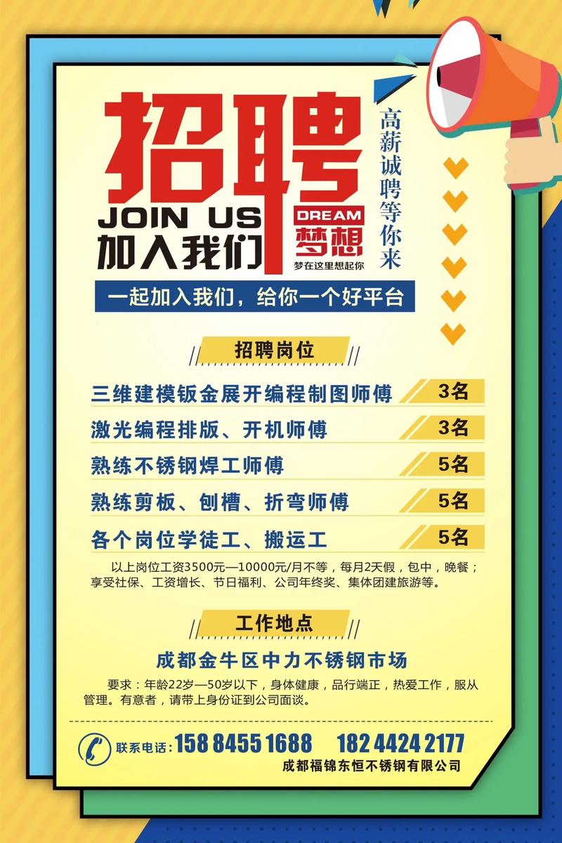 有回音｜能否增加社会招聘？青海人社厅：梳理安排了各类招聘活动