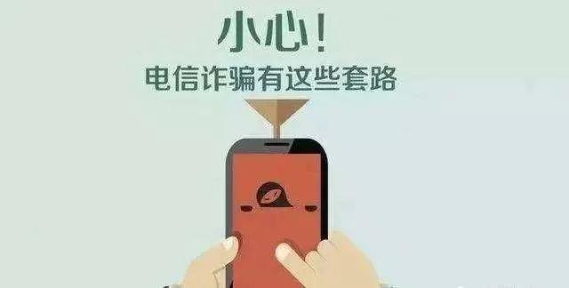 淘宝防骗知识自己总结经验_淘宝卖家防骗_淘宝客防骗